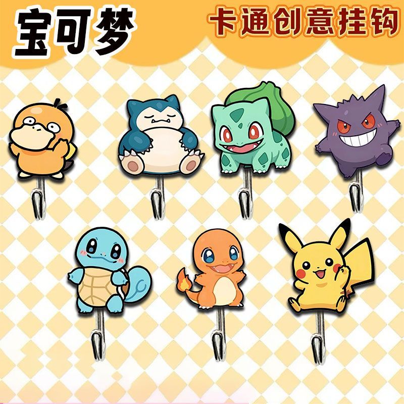 Cute and creative Pokémon-them - Kitchen Appliances Store 评论和价格