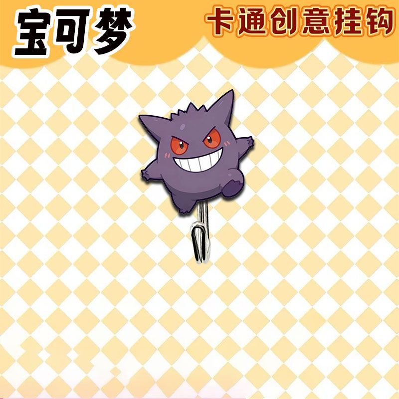 Cute and creative Pokémon-them - Kitchen Appliances Store 评论和价格