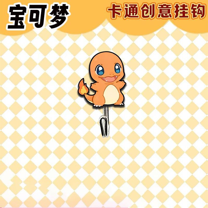 Cute and creative Pokémon-them - Kitchen Appliances Store 评论和价格