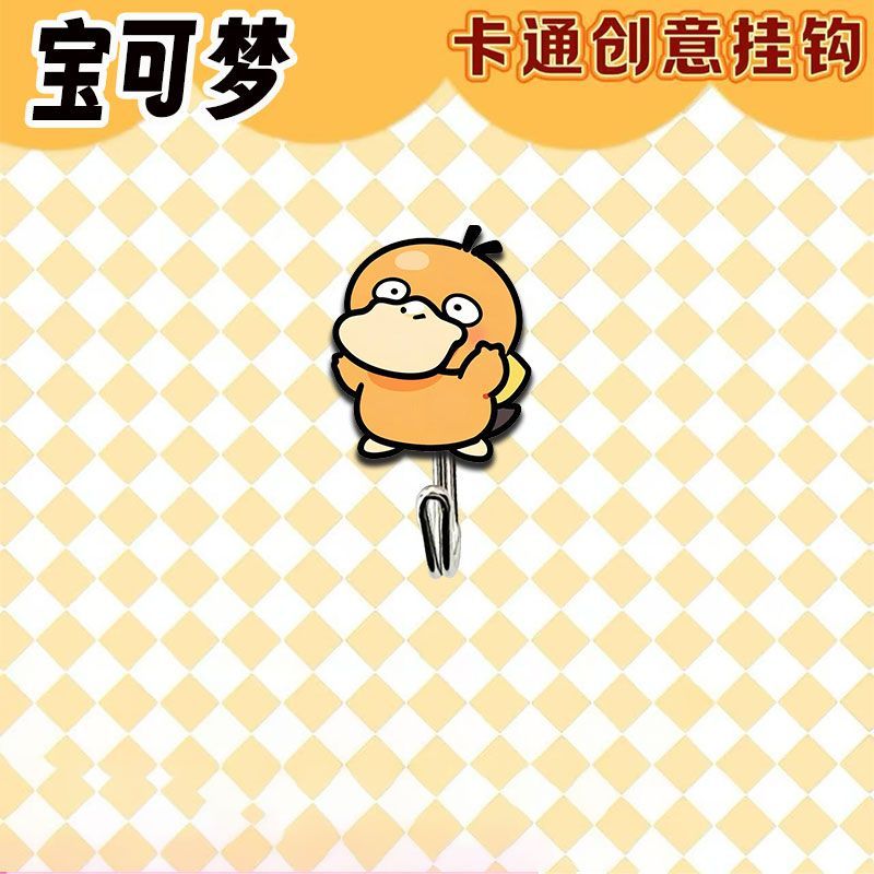 Cute and creative Pokémon-them - Kitchen Appliances Store 评论和价格