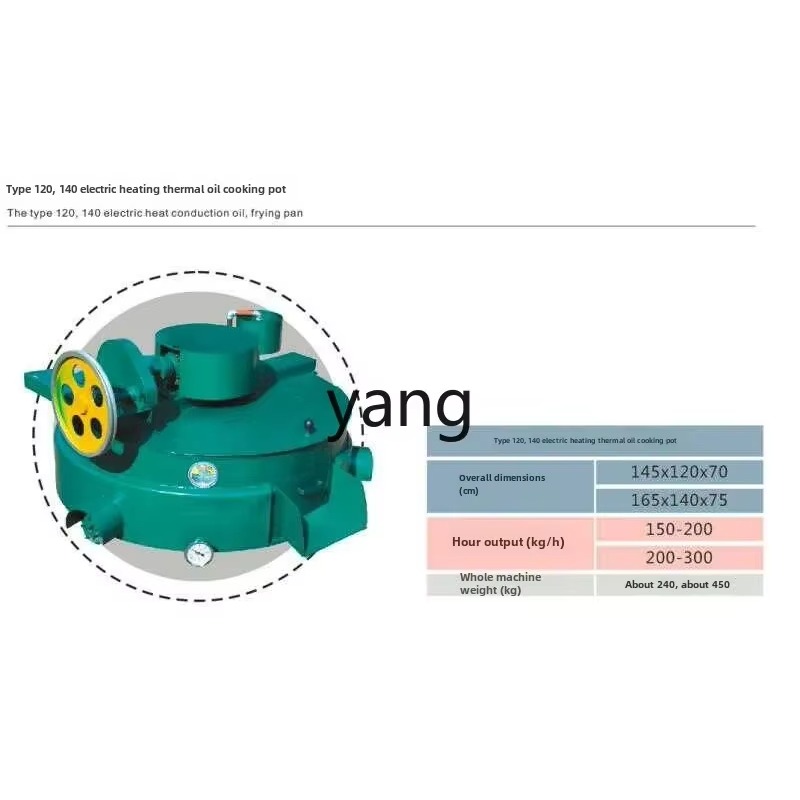 LTT oil pressing electric heat - Wok Electric Flat 评论和价格