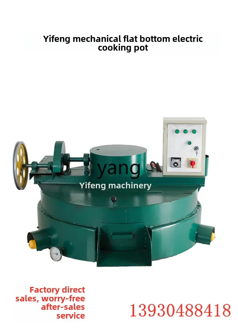 LTT oil pressing electric heat - Wok Electric Flat 评论和价格