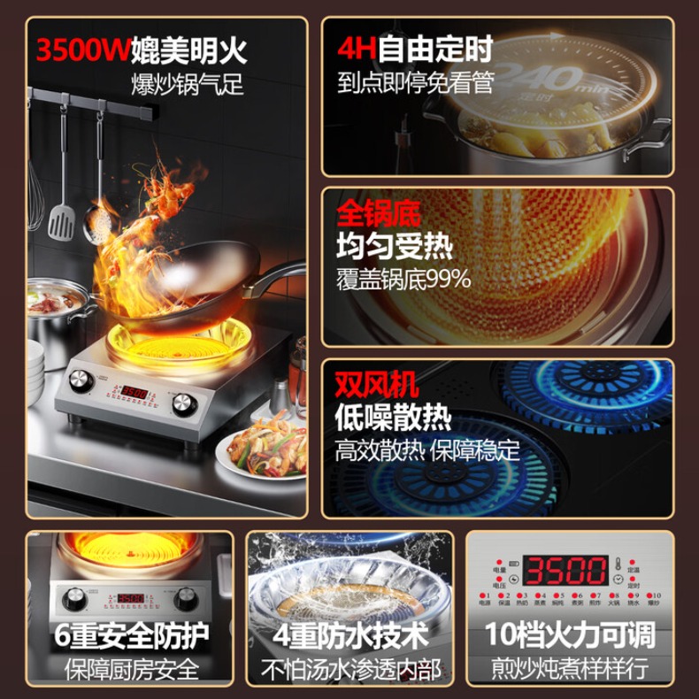 Electric Ceramic Stove Househo - Wok Electric Flat 评论和价格